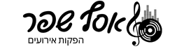 אסף שפר זמר לחתונה זמר לבר מצווה